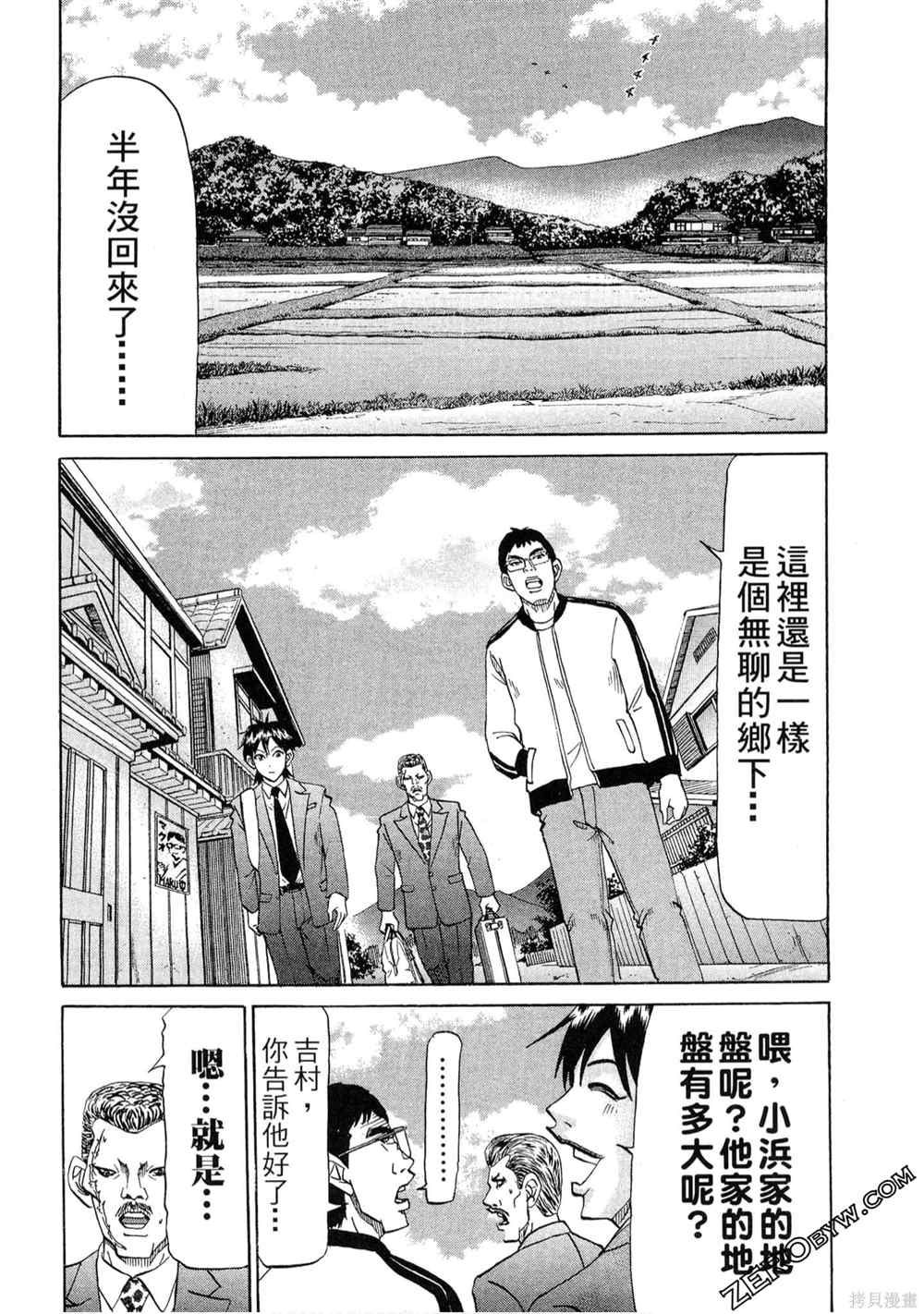第129页