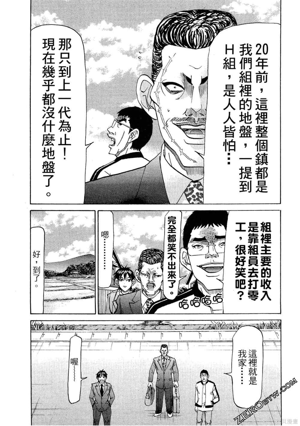 第130页
