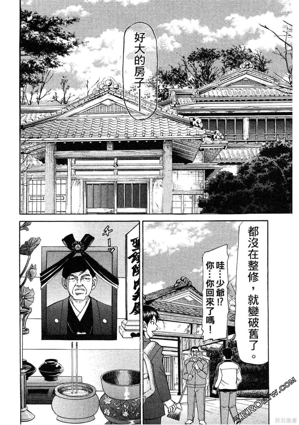 第131页