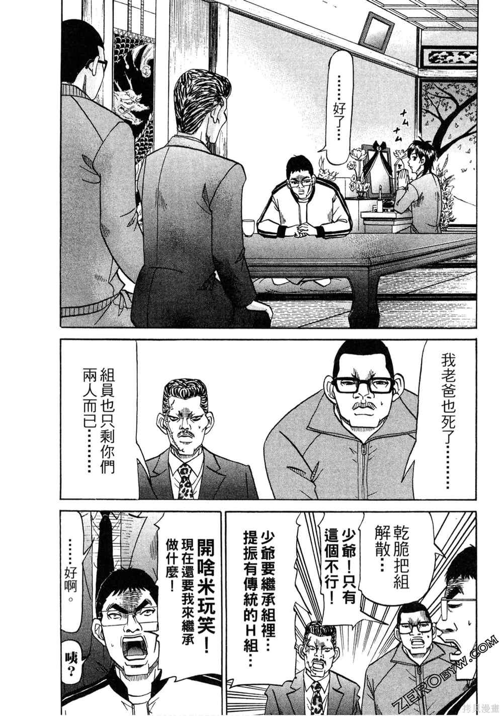 第132页