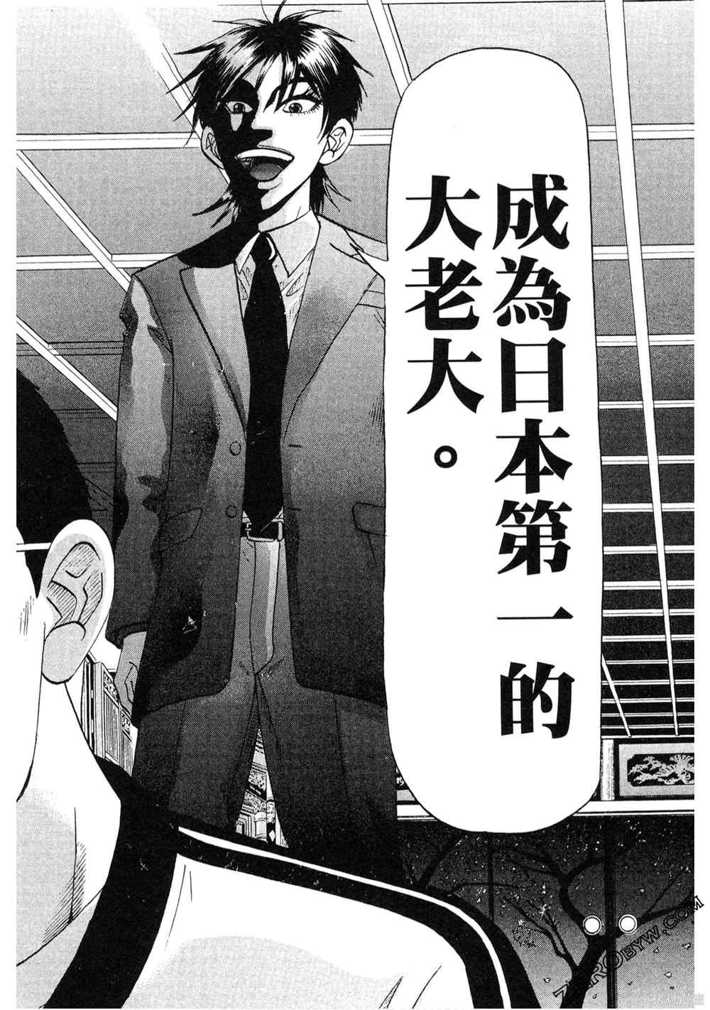 第133页