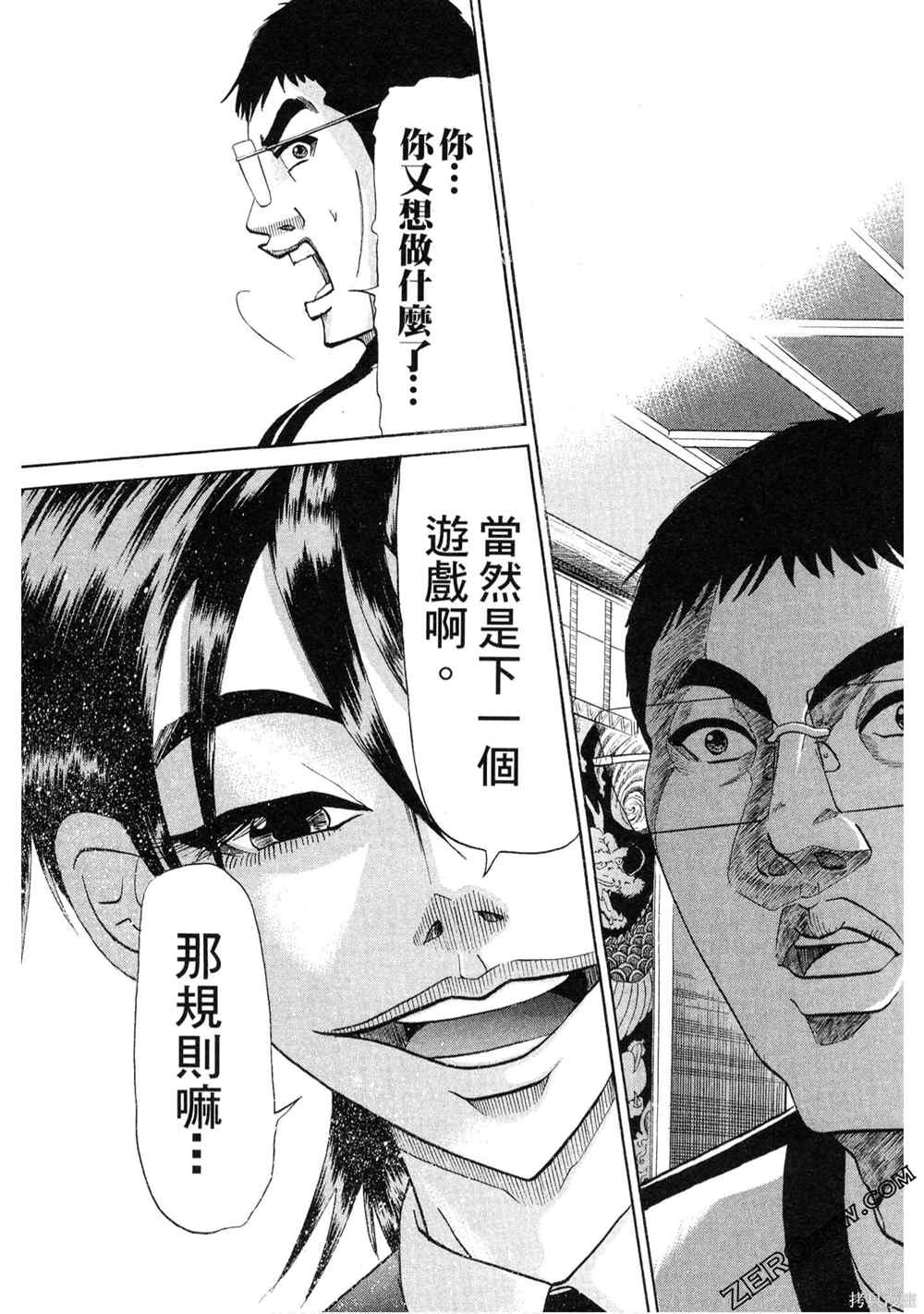 第134页