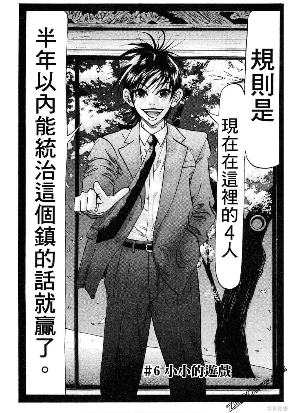 第136页