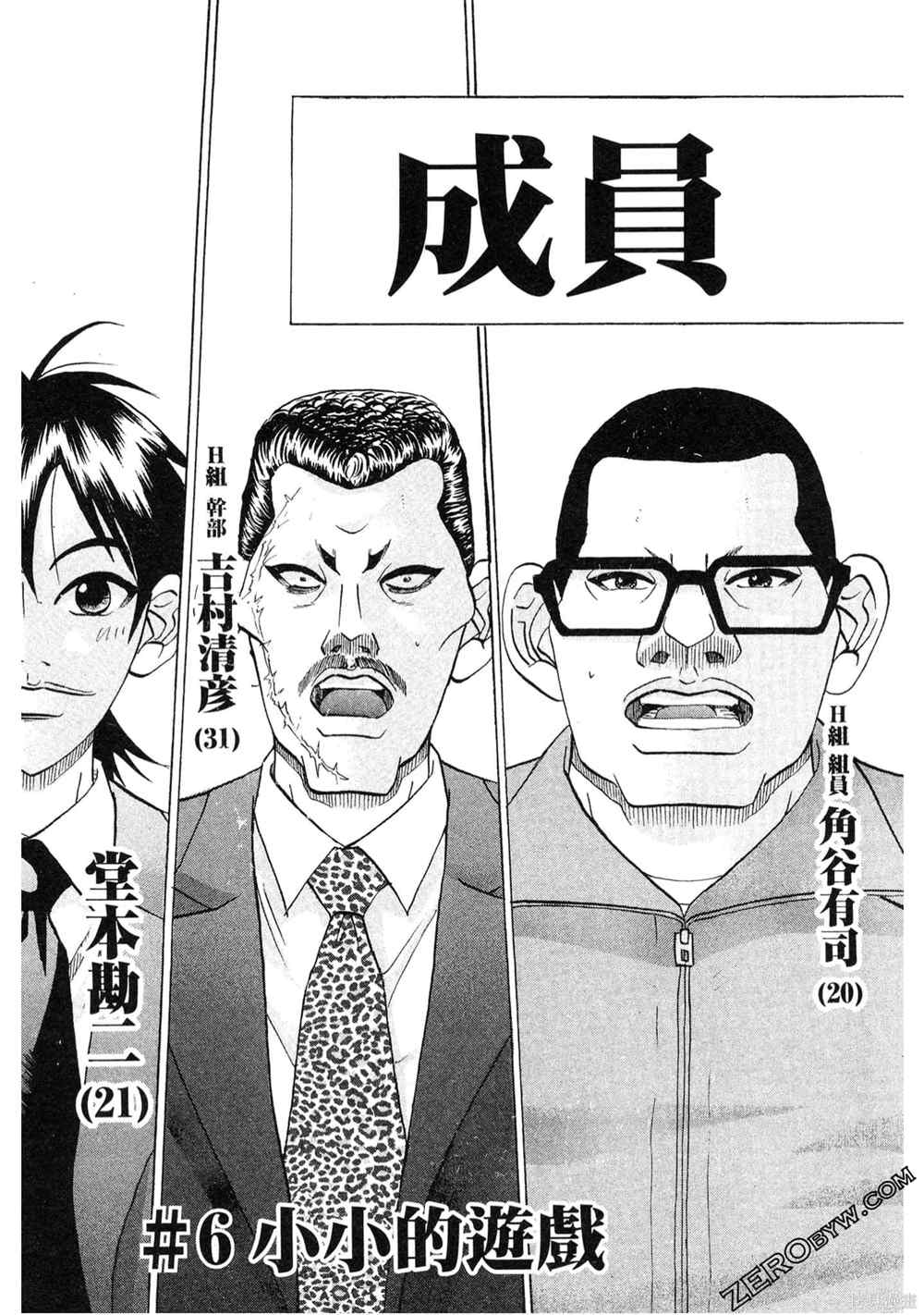 第137页