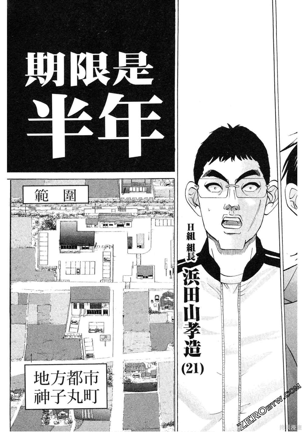 第138页