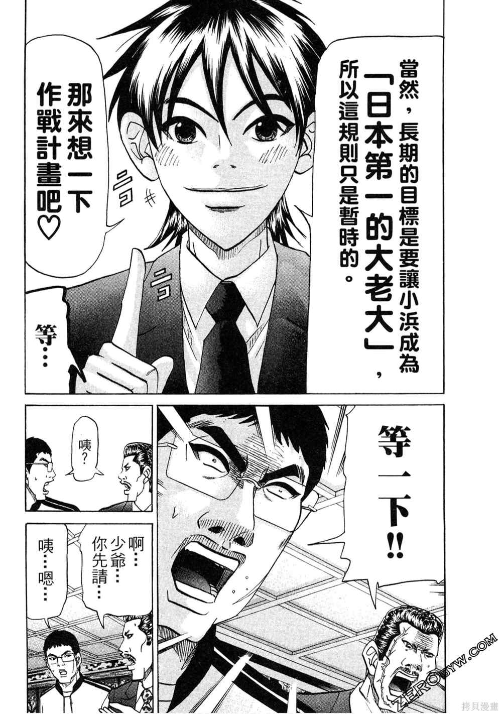 第139页