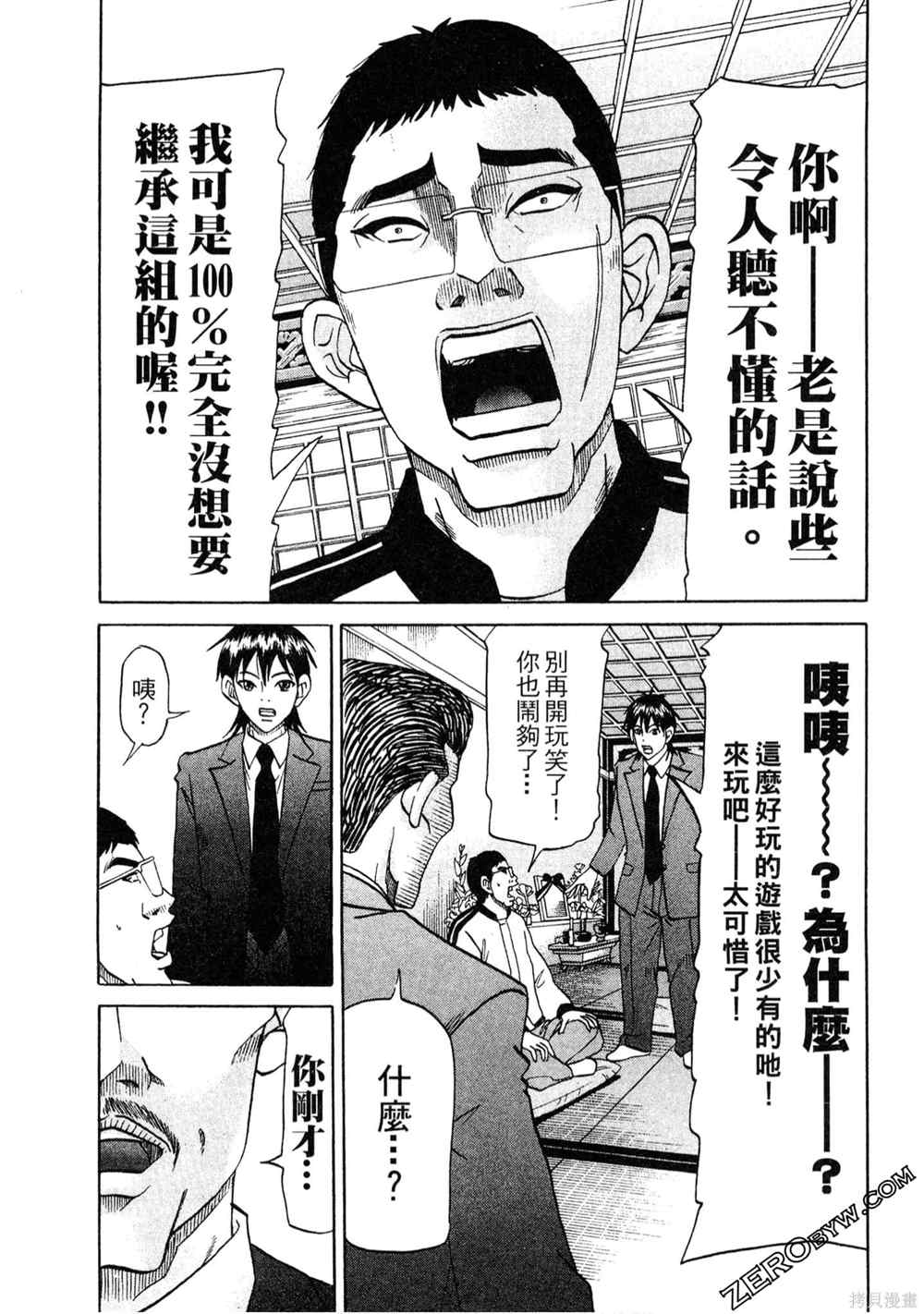 第140页