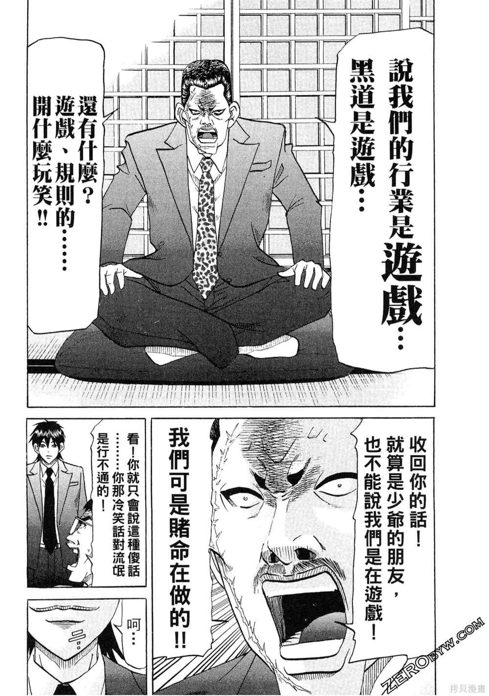 第141页