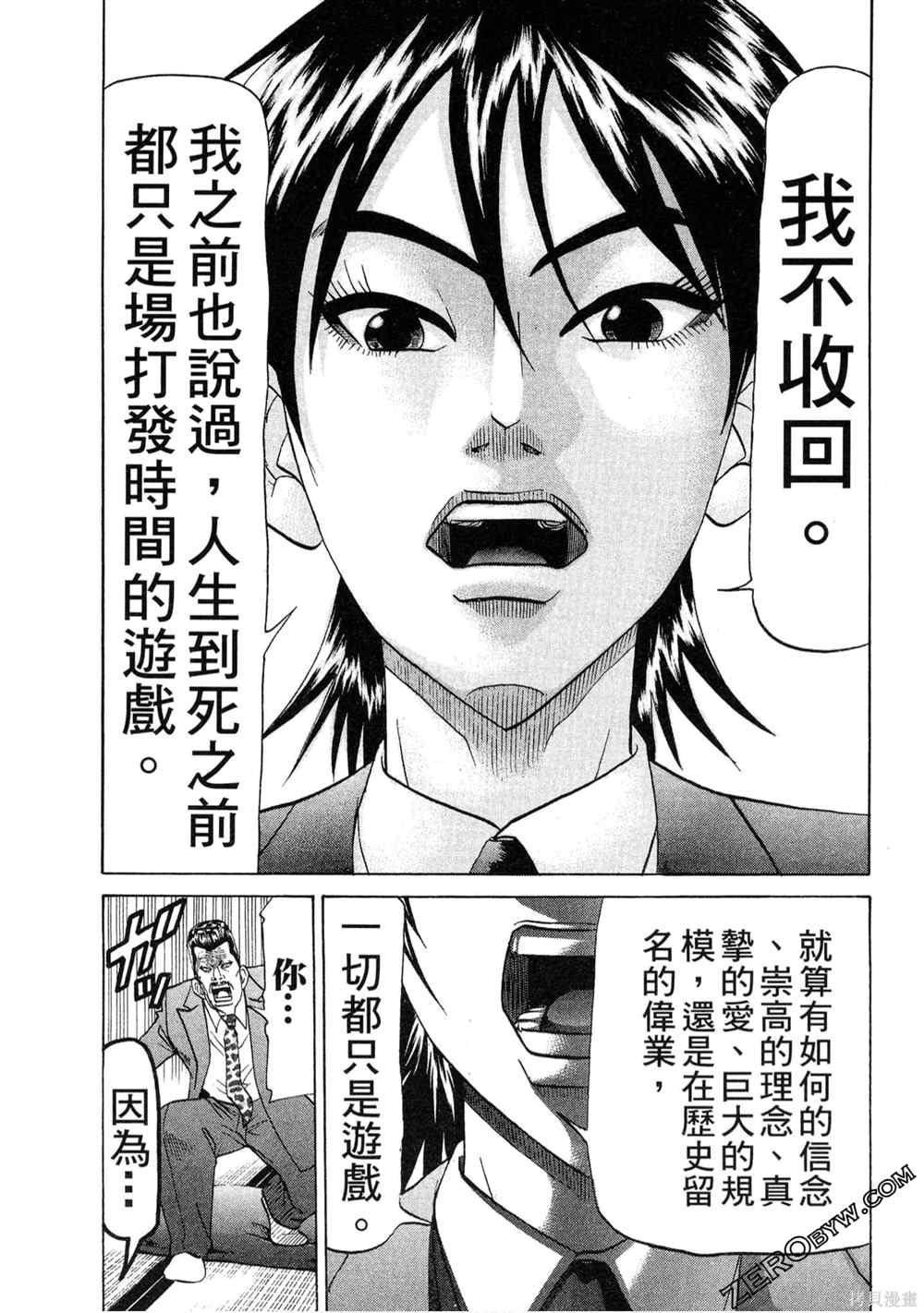 第142页