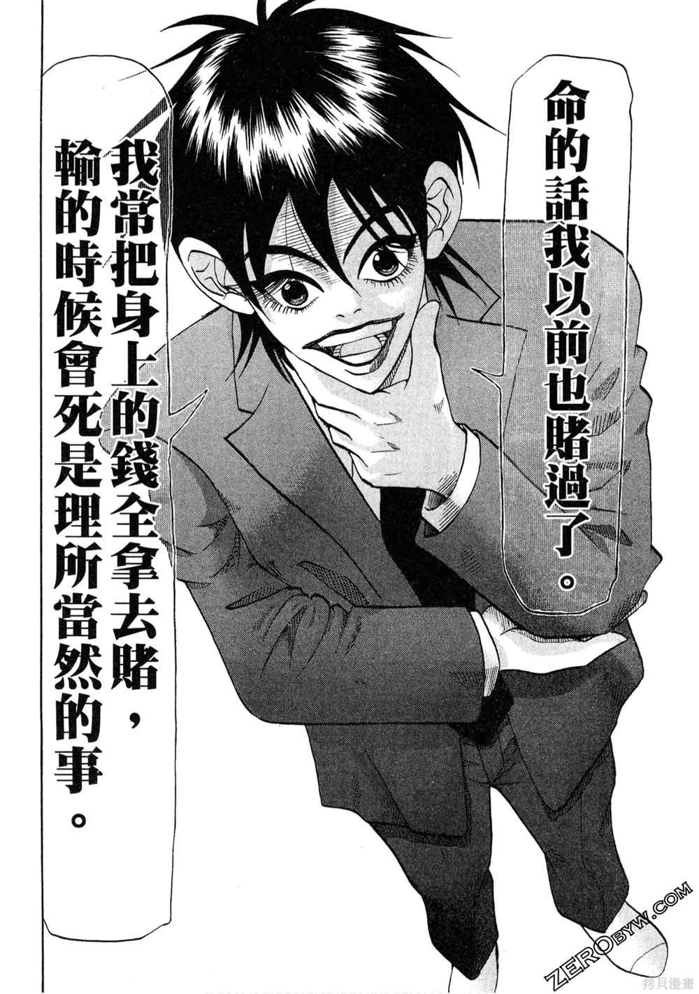 第143页