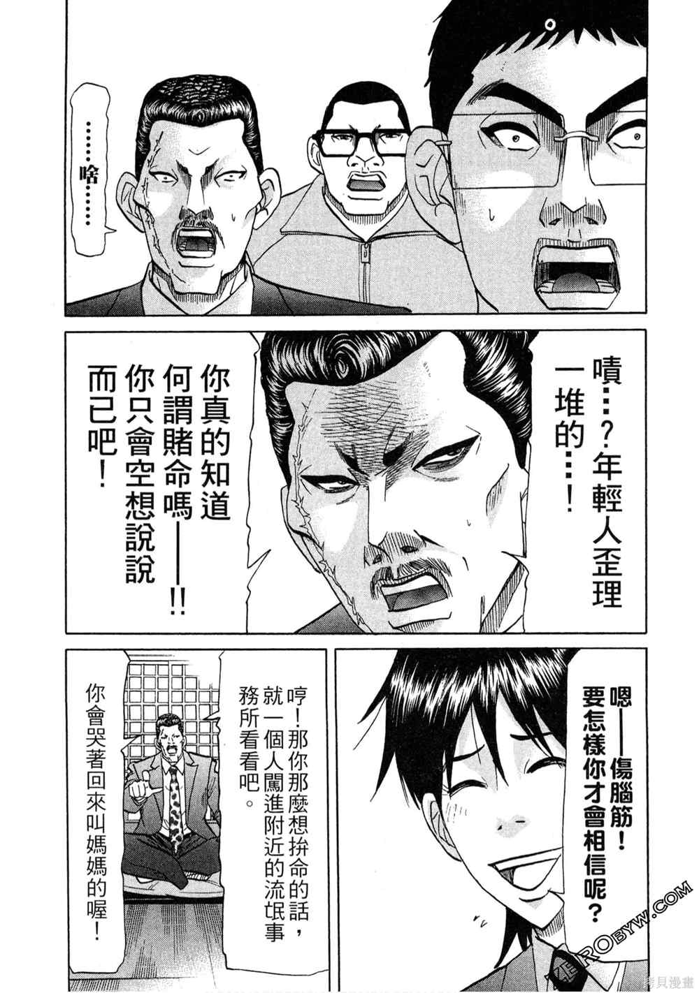 第144页
