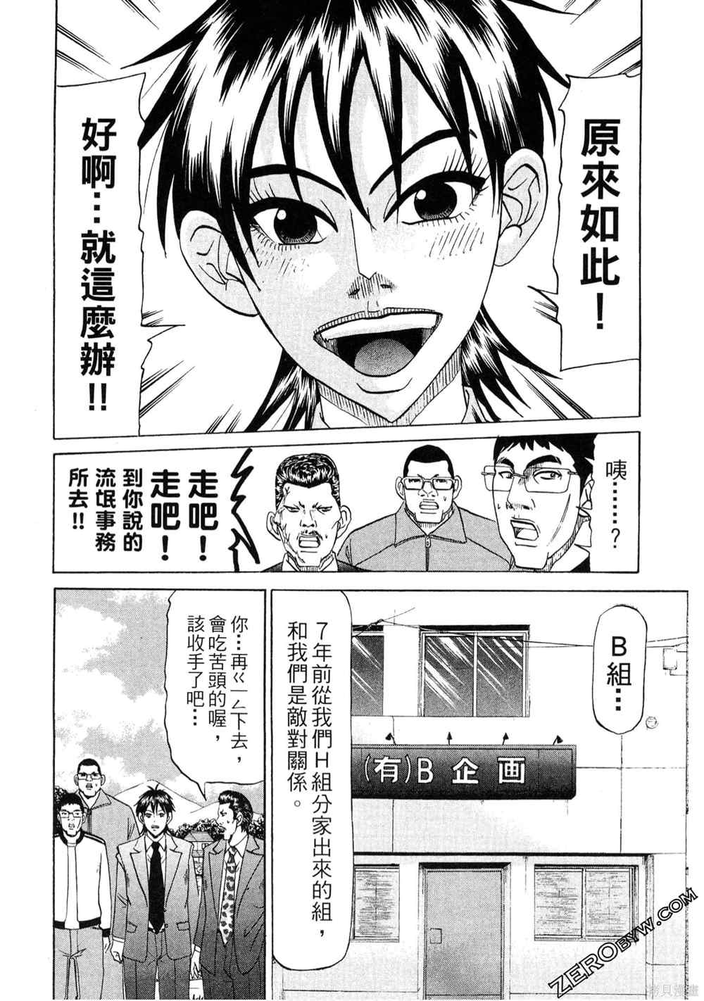 第145页