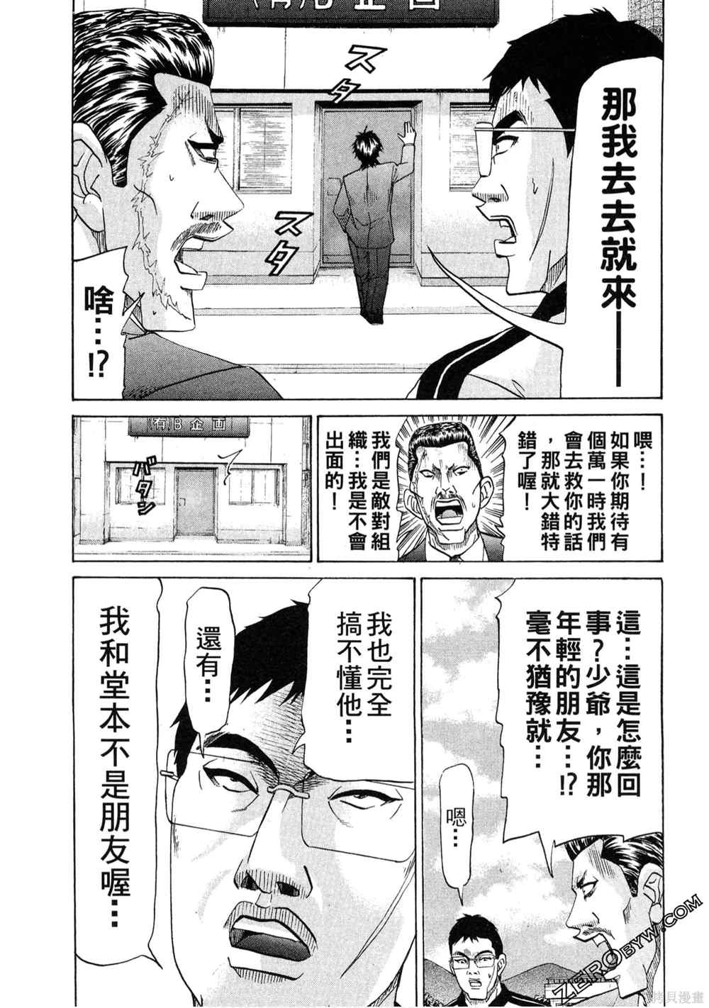 第146页