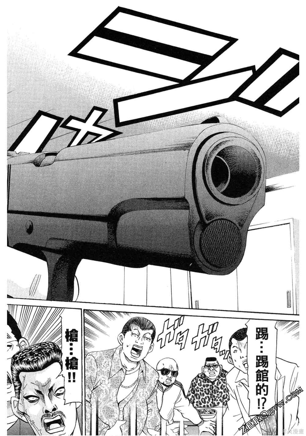 第149页