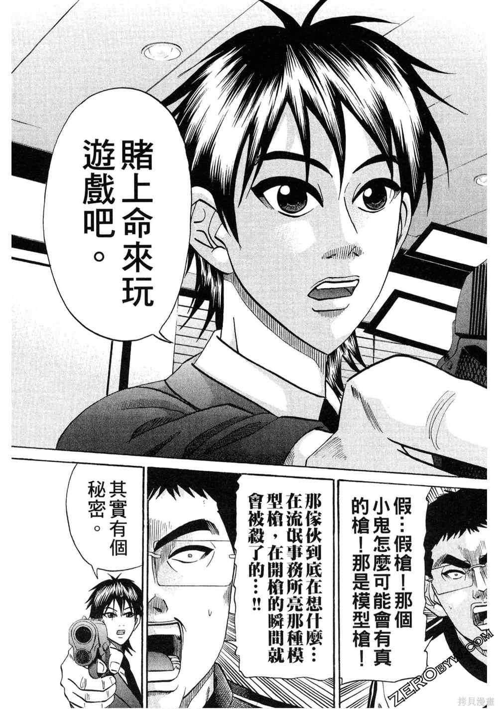 第150页