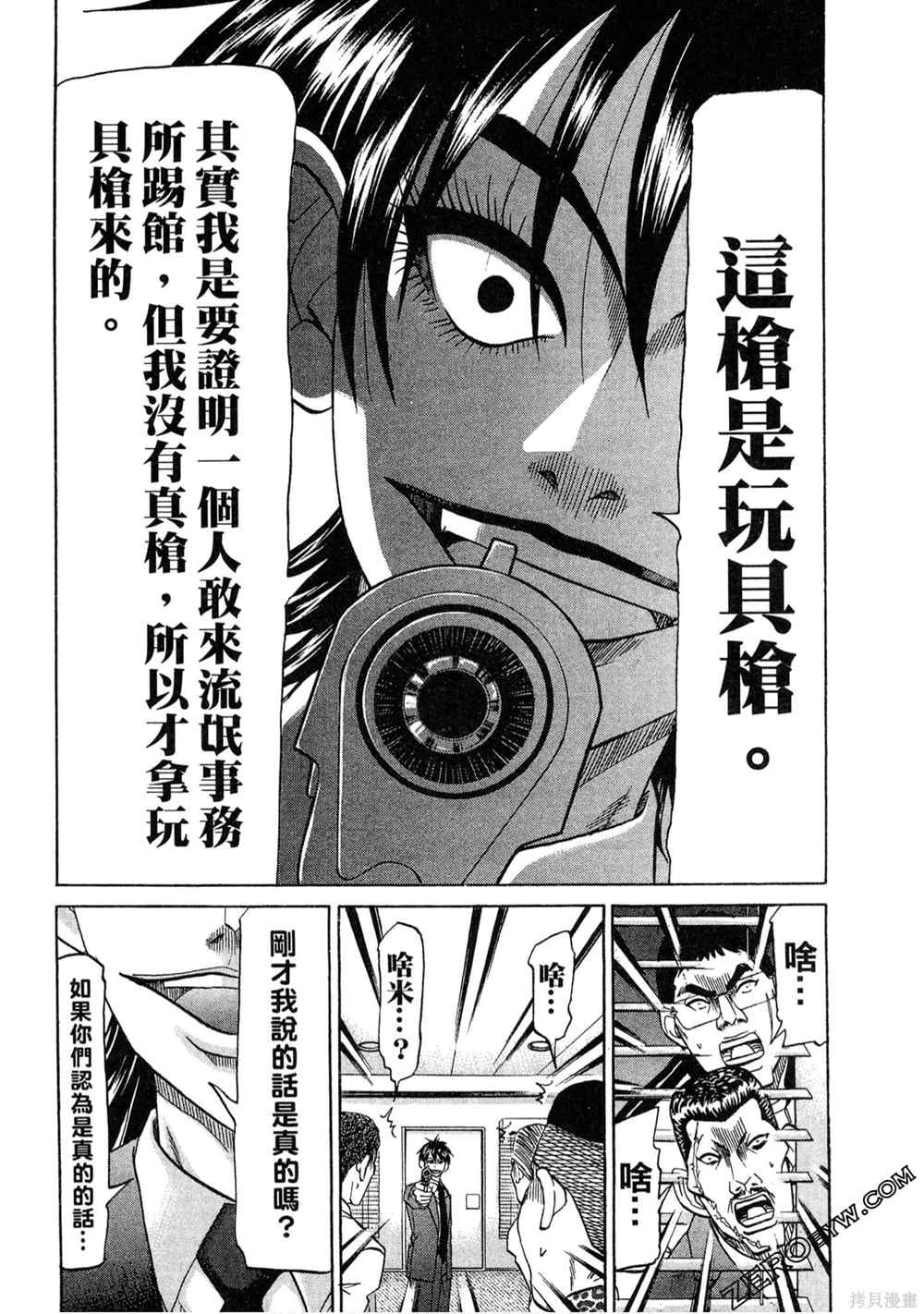 第151页