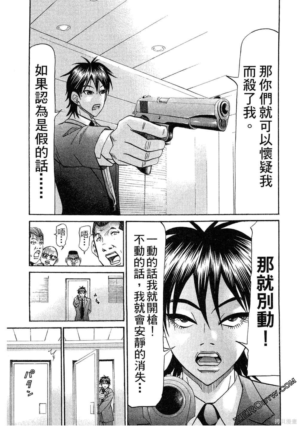 第152页