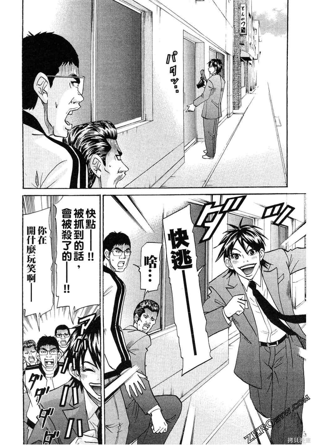 第153页