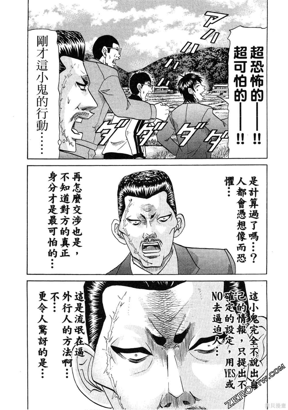 第154页