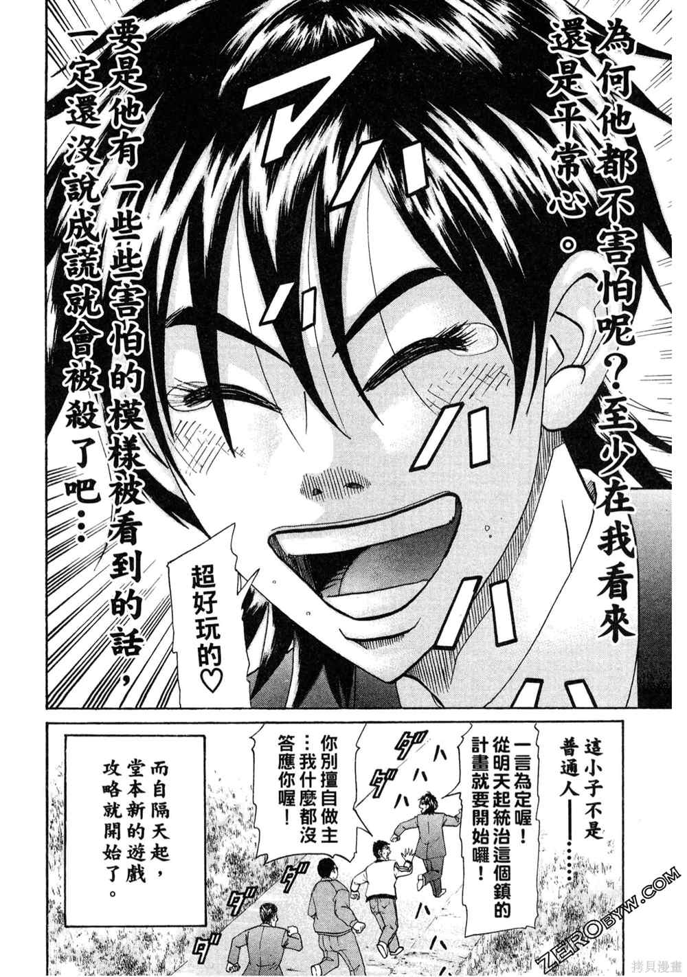 第155页