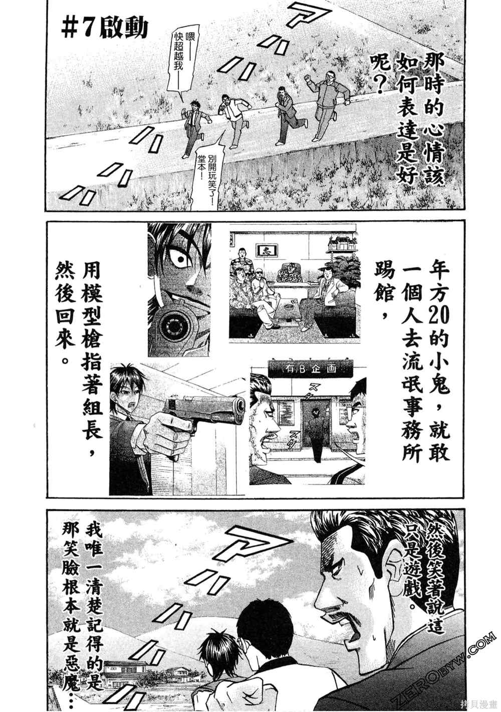 第156页