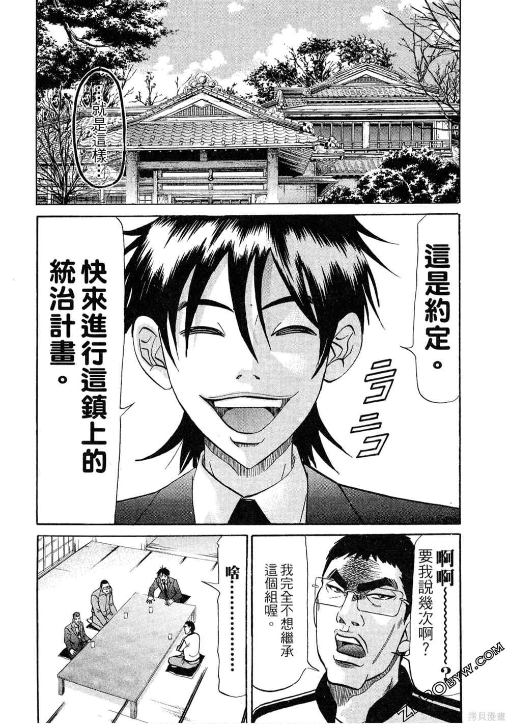 第159页