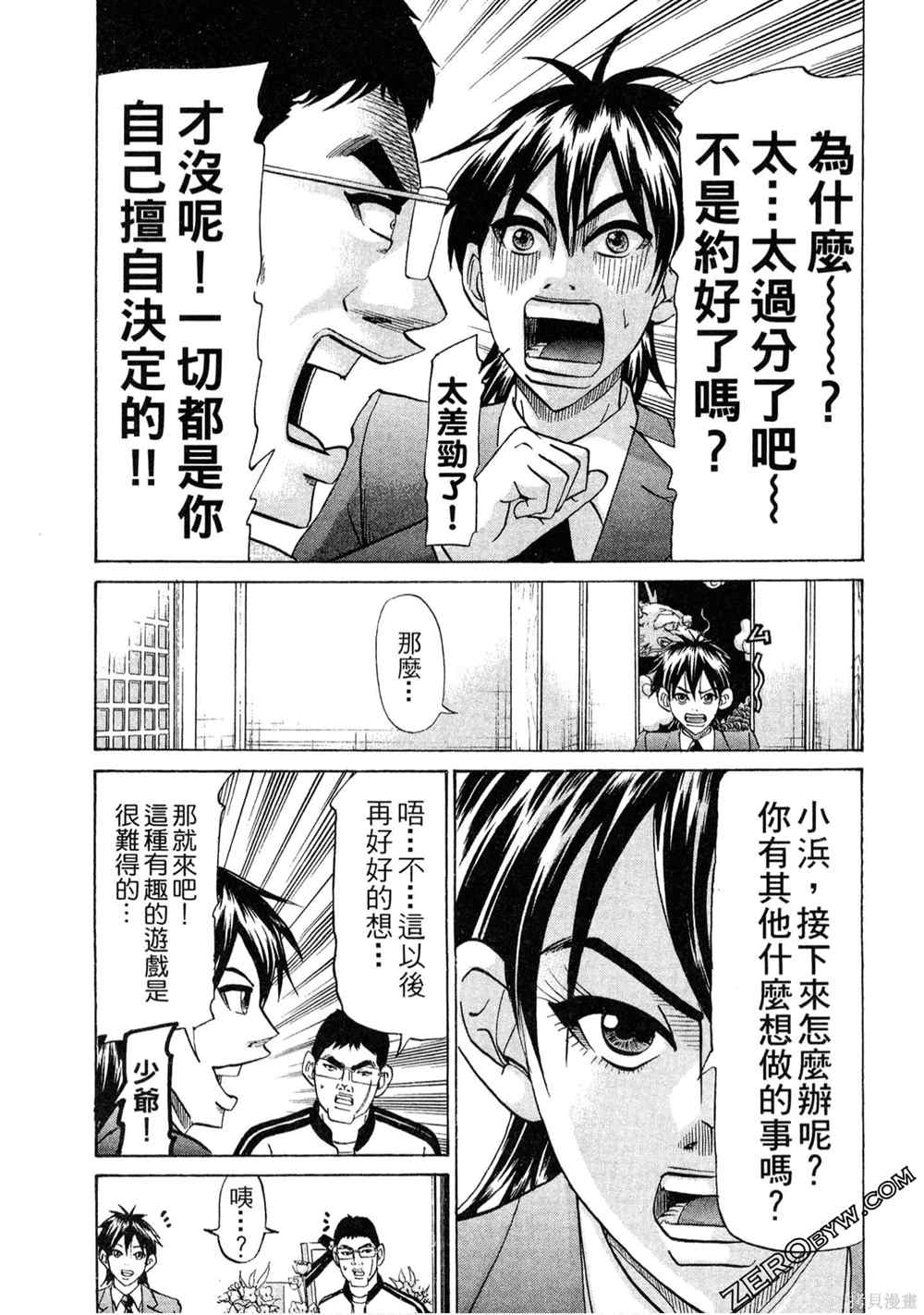 第160页