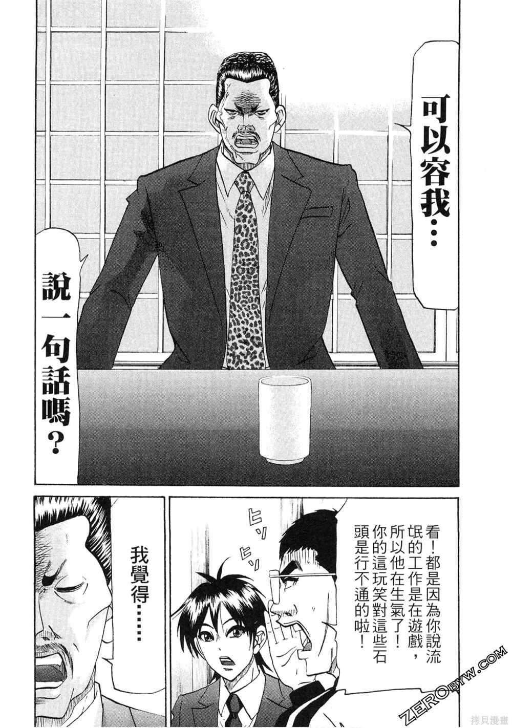 第161页
