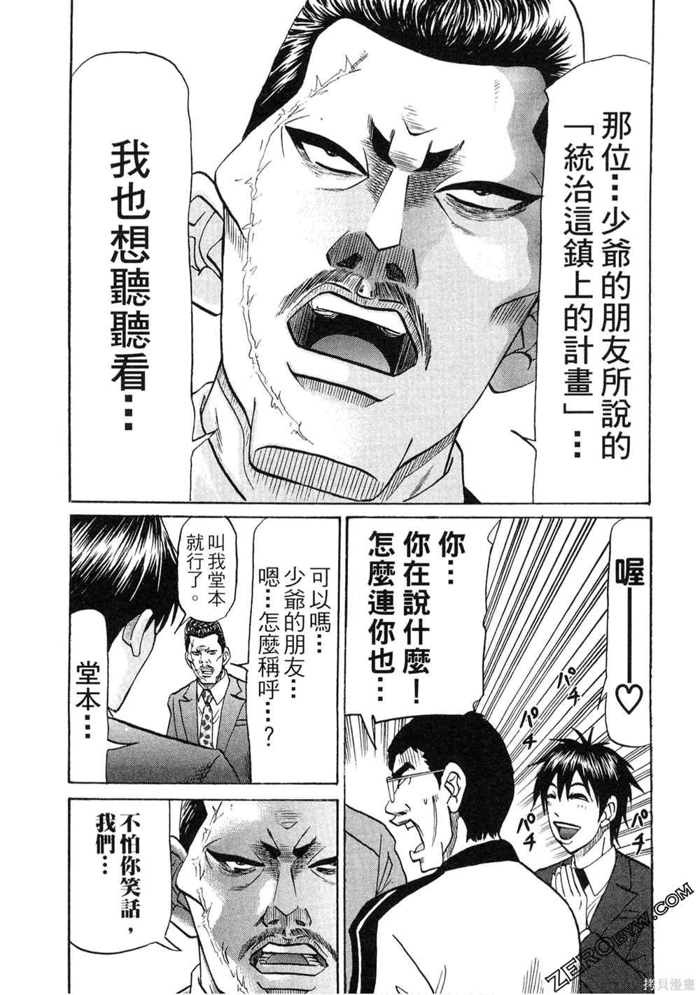 第162页