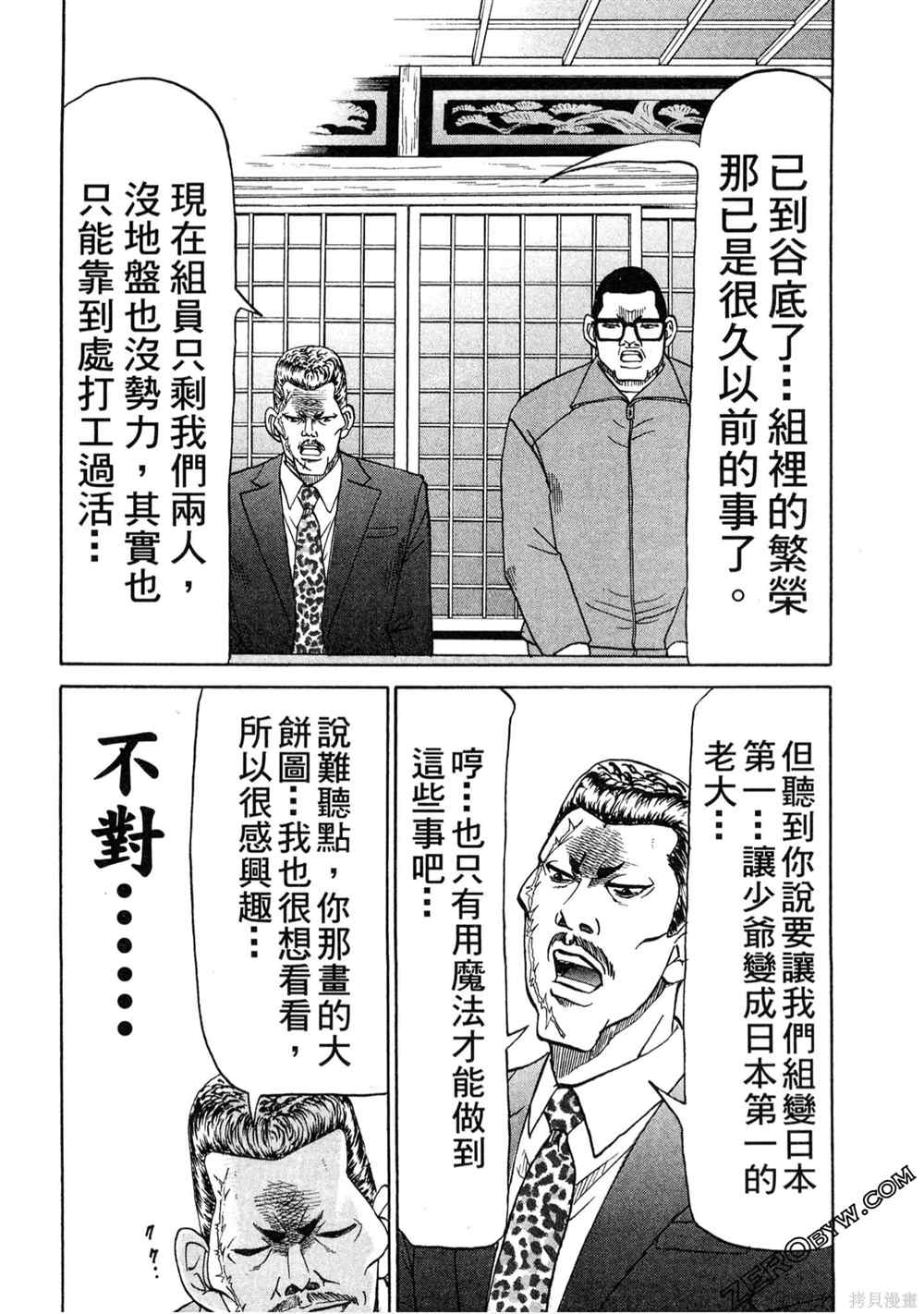 第163页