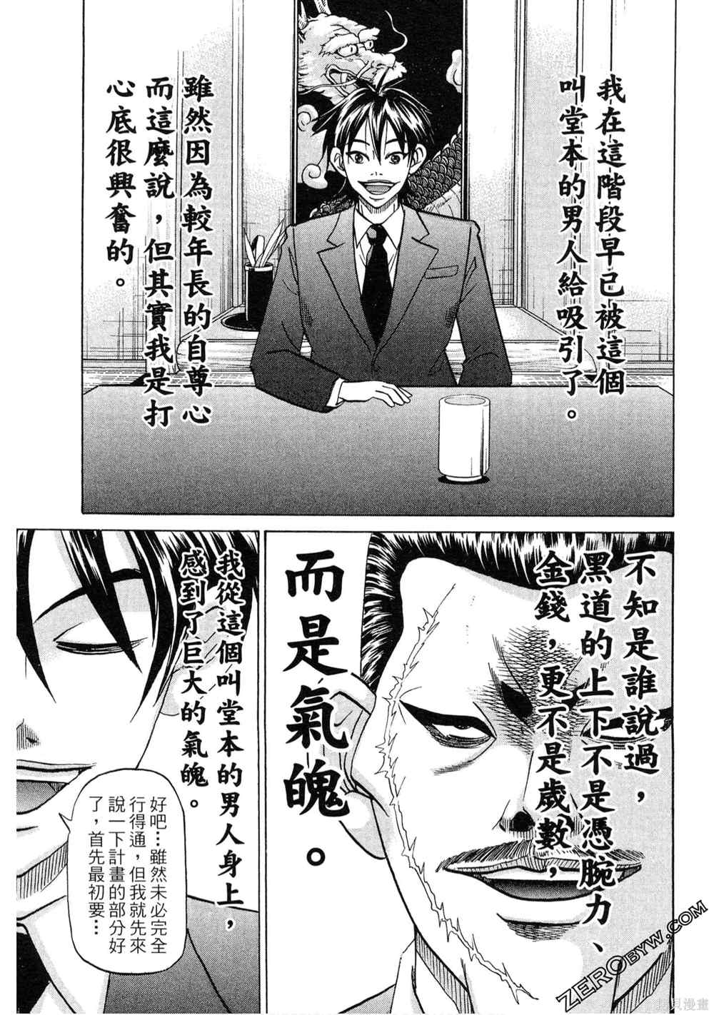 第164页