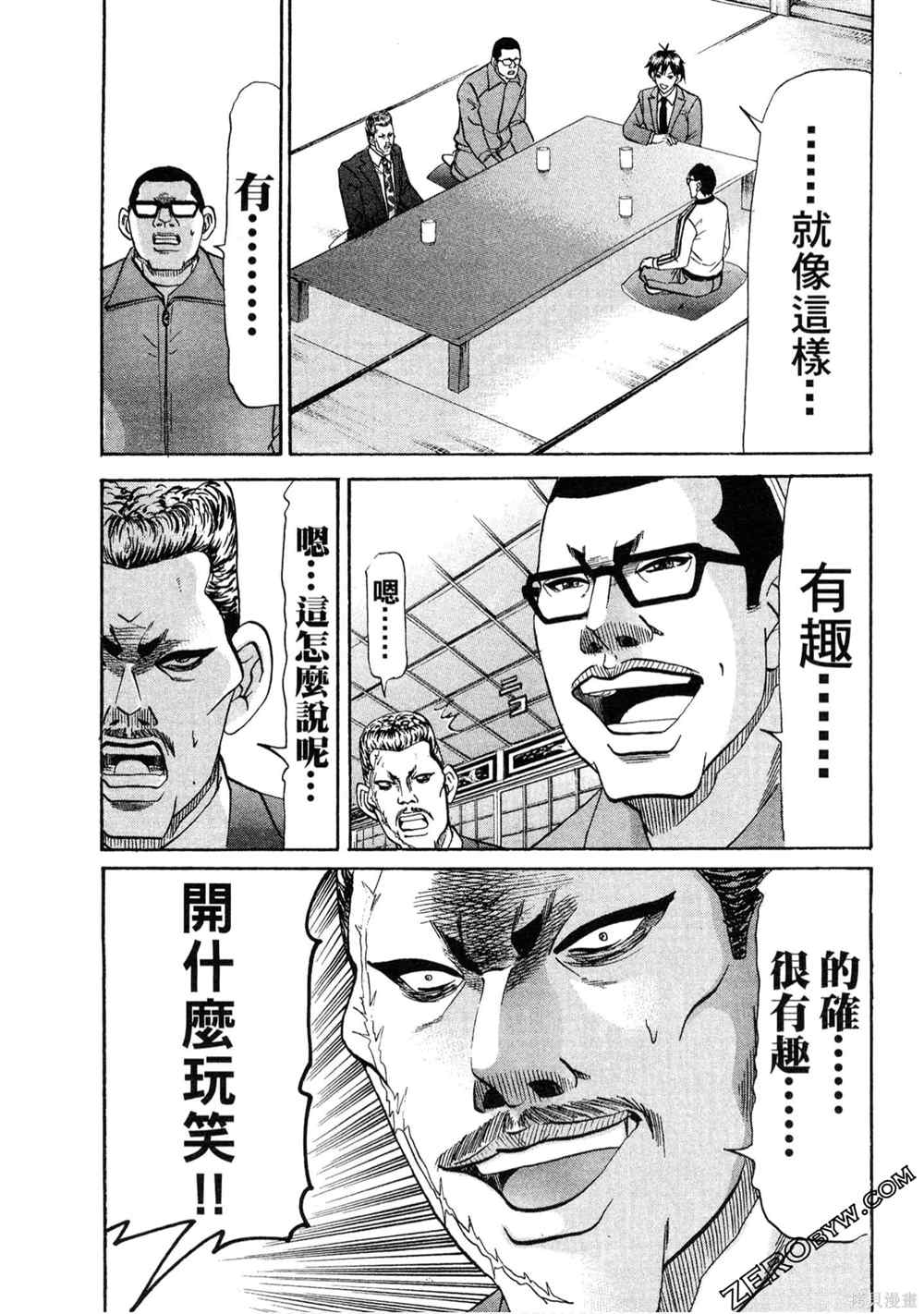 第166页