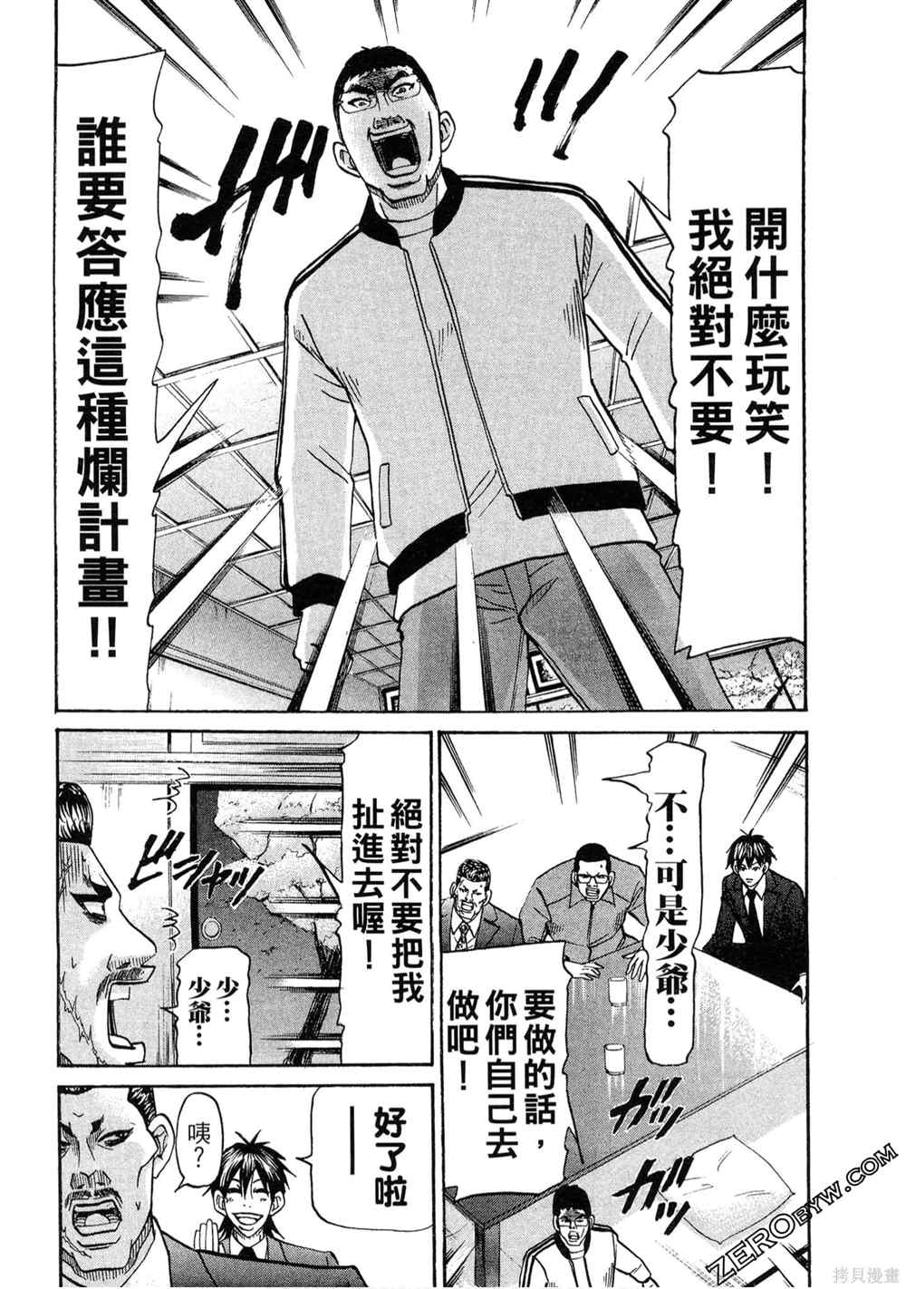 第167页