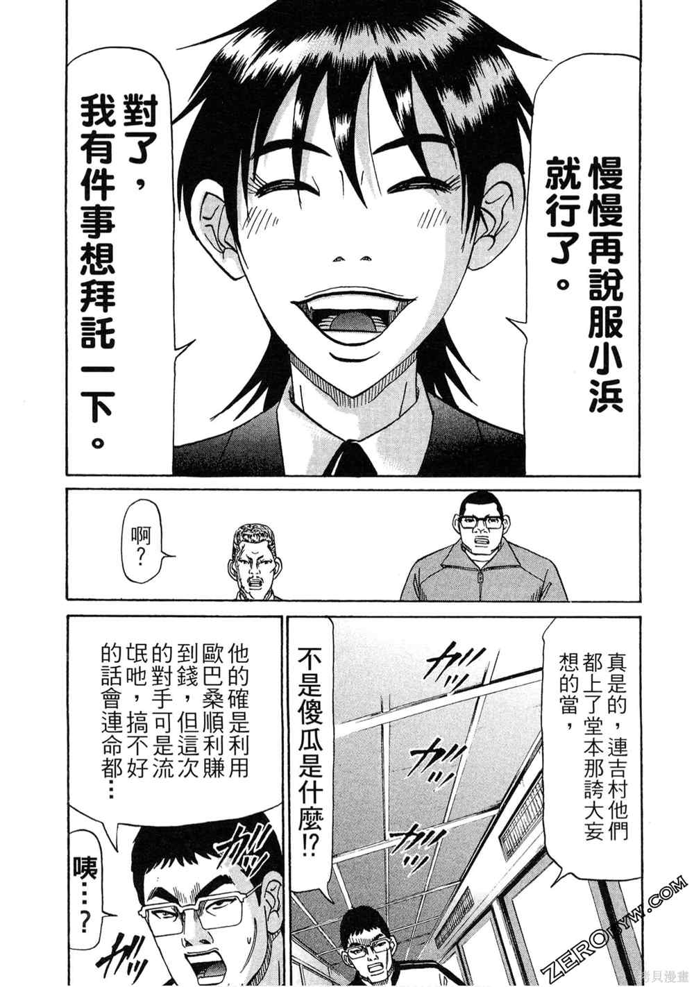 第168页