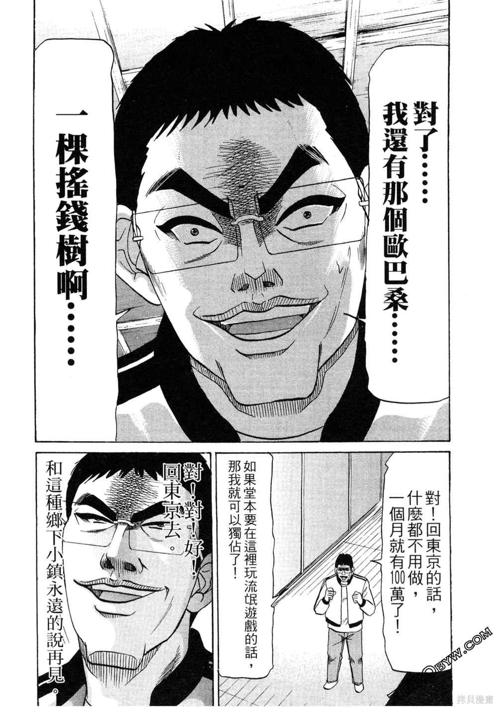 第169页