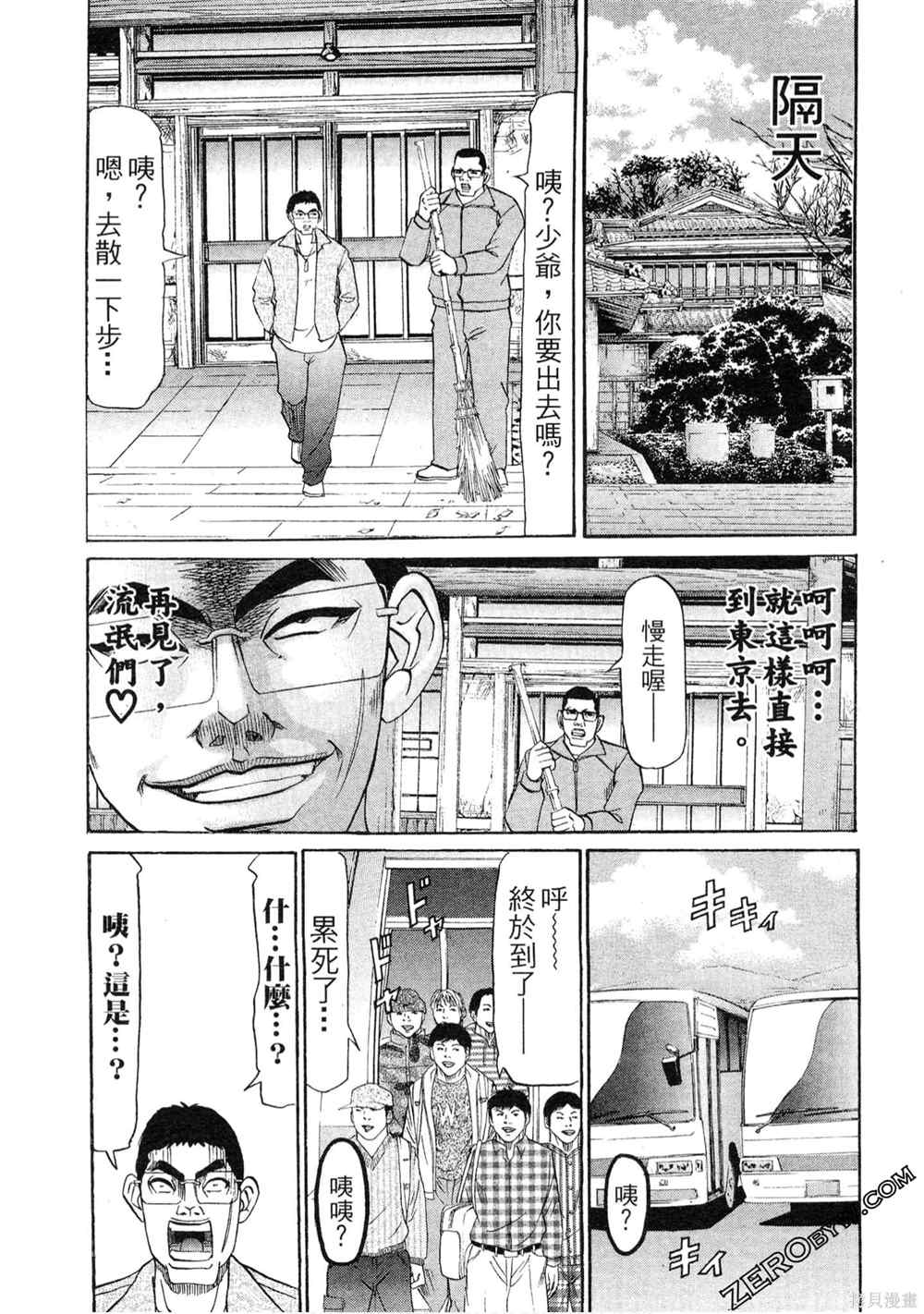 第170页