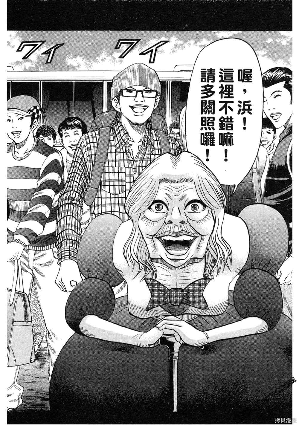 第171页