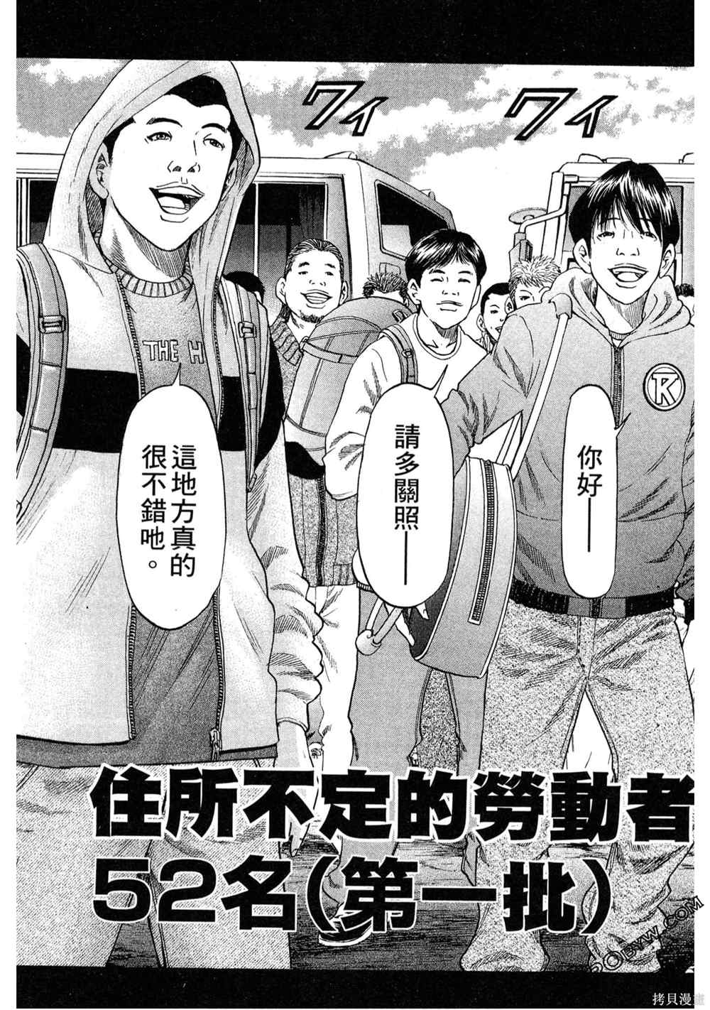 第172页