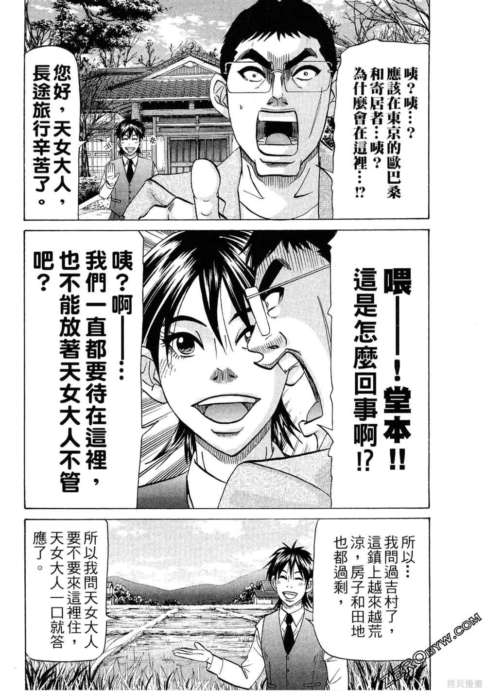 第173页