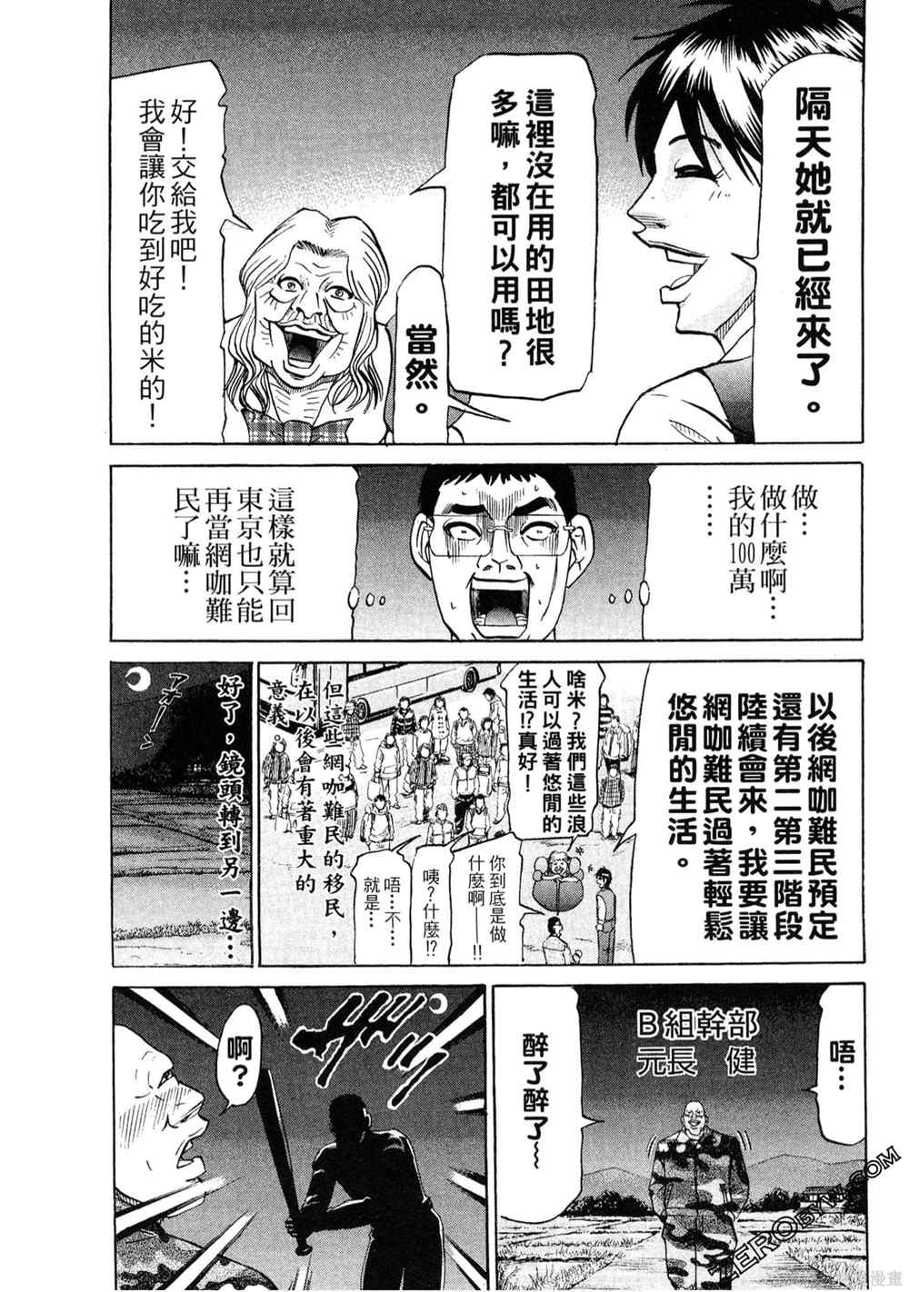 第174页