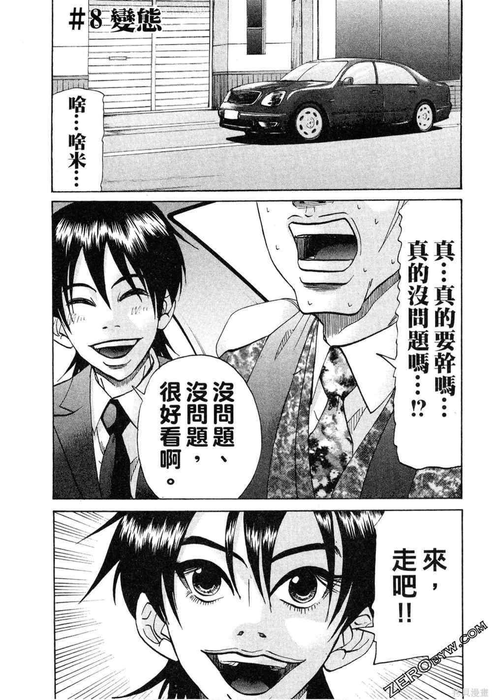 第176页