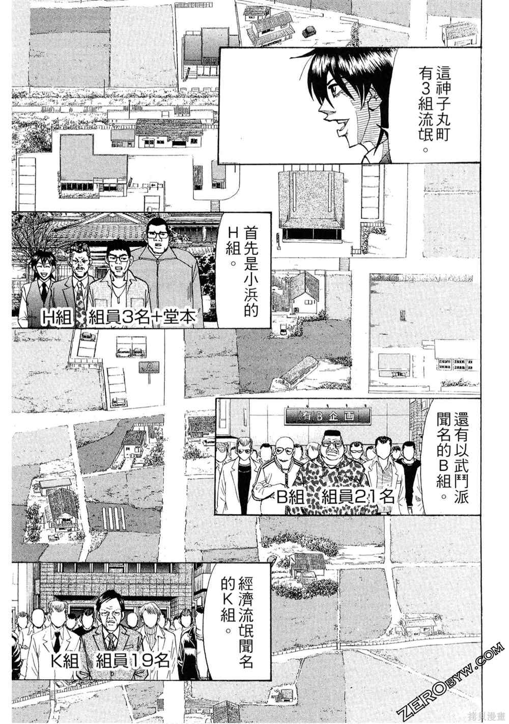 第177页