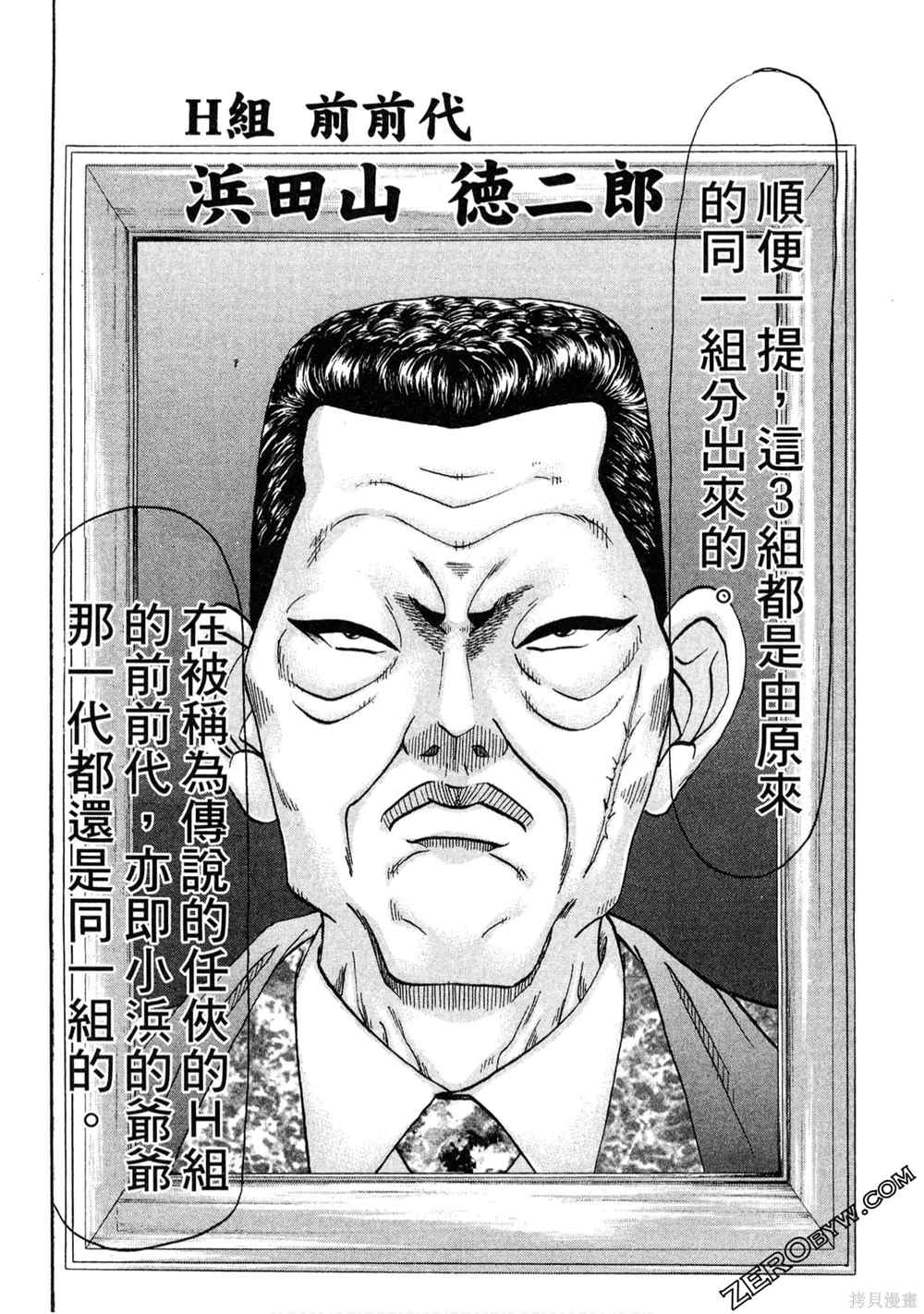 第178页