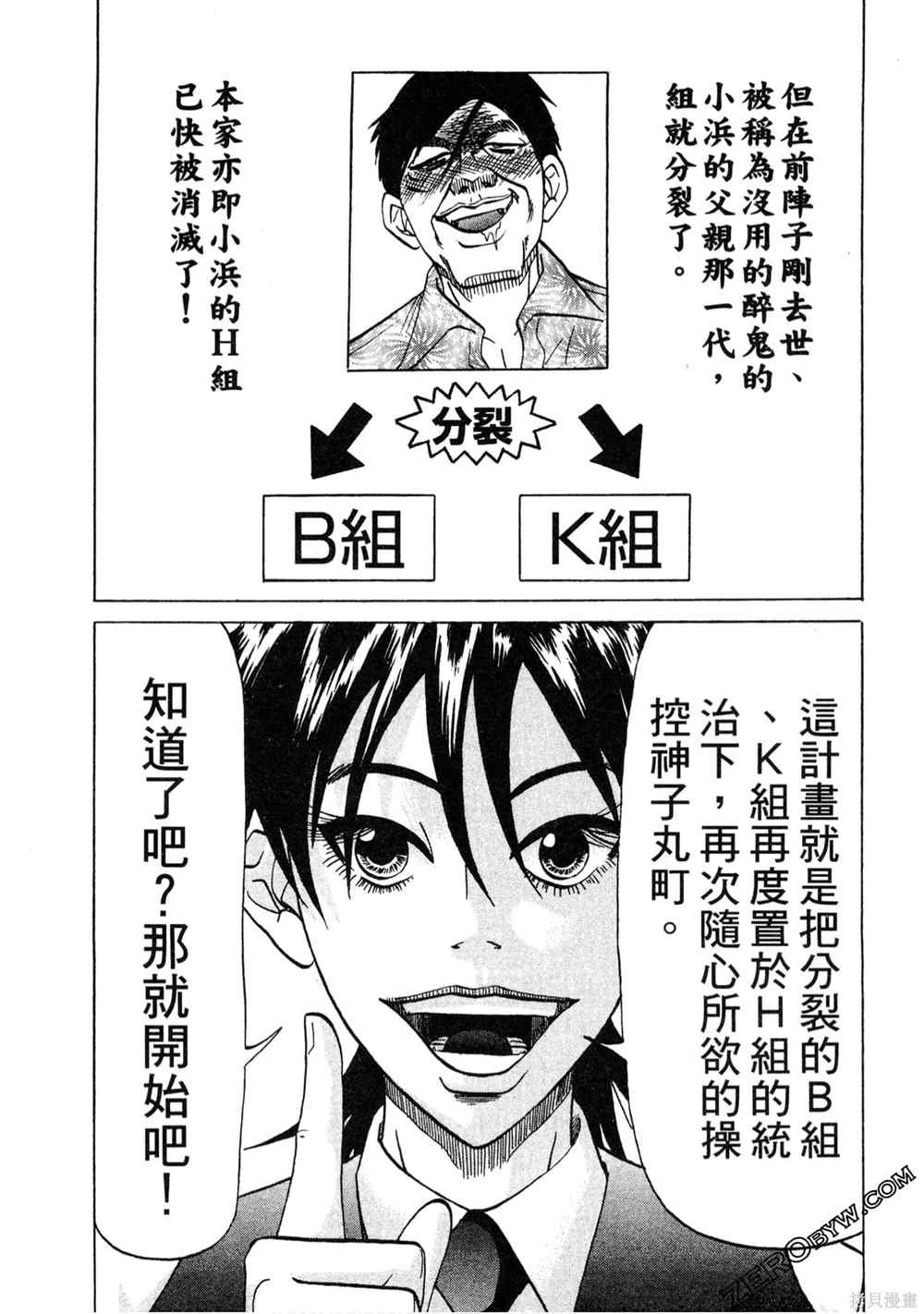 第179页