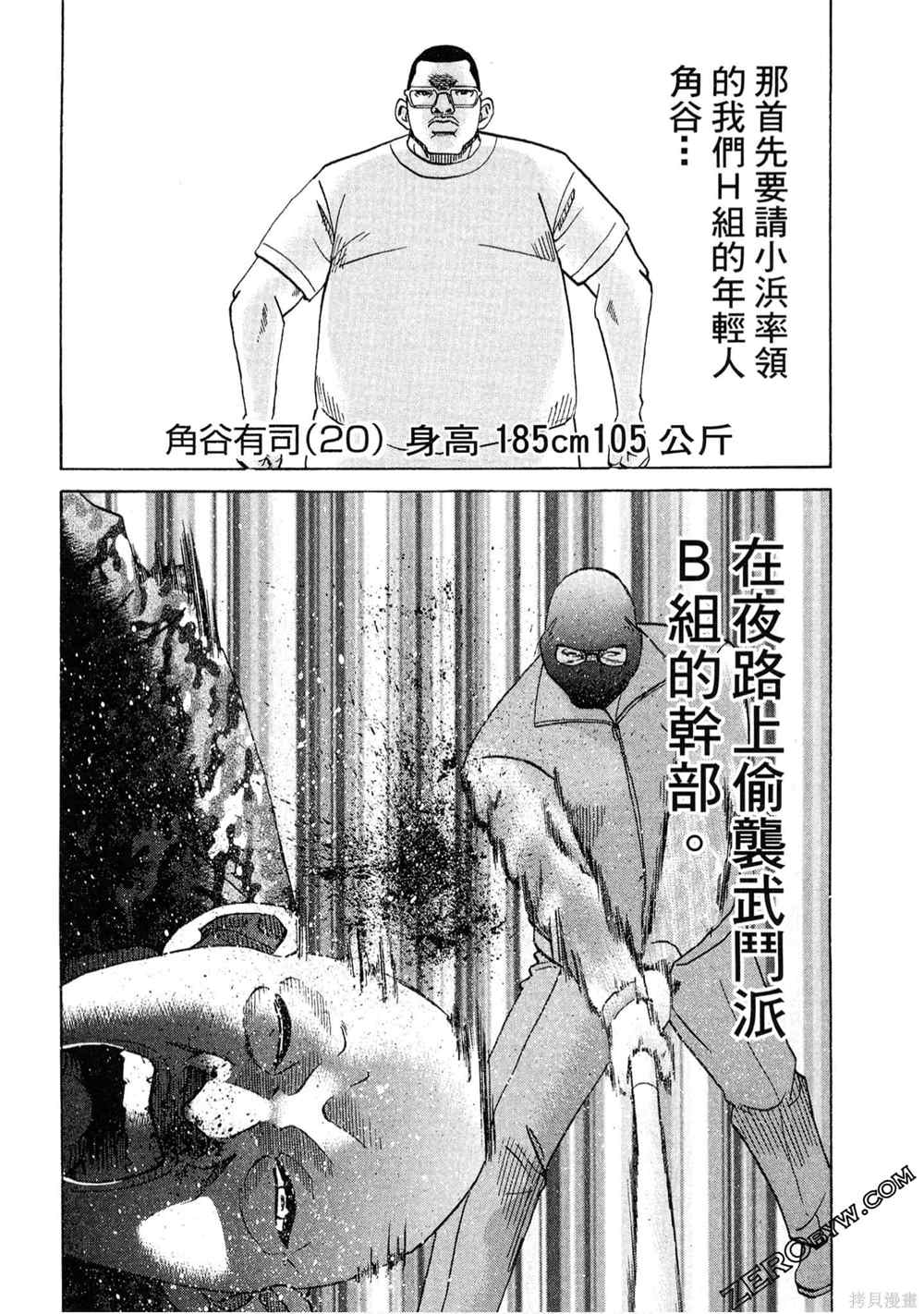 第180页