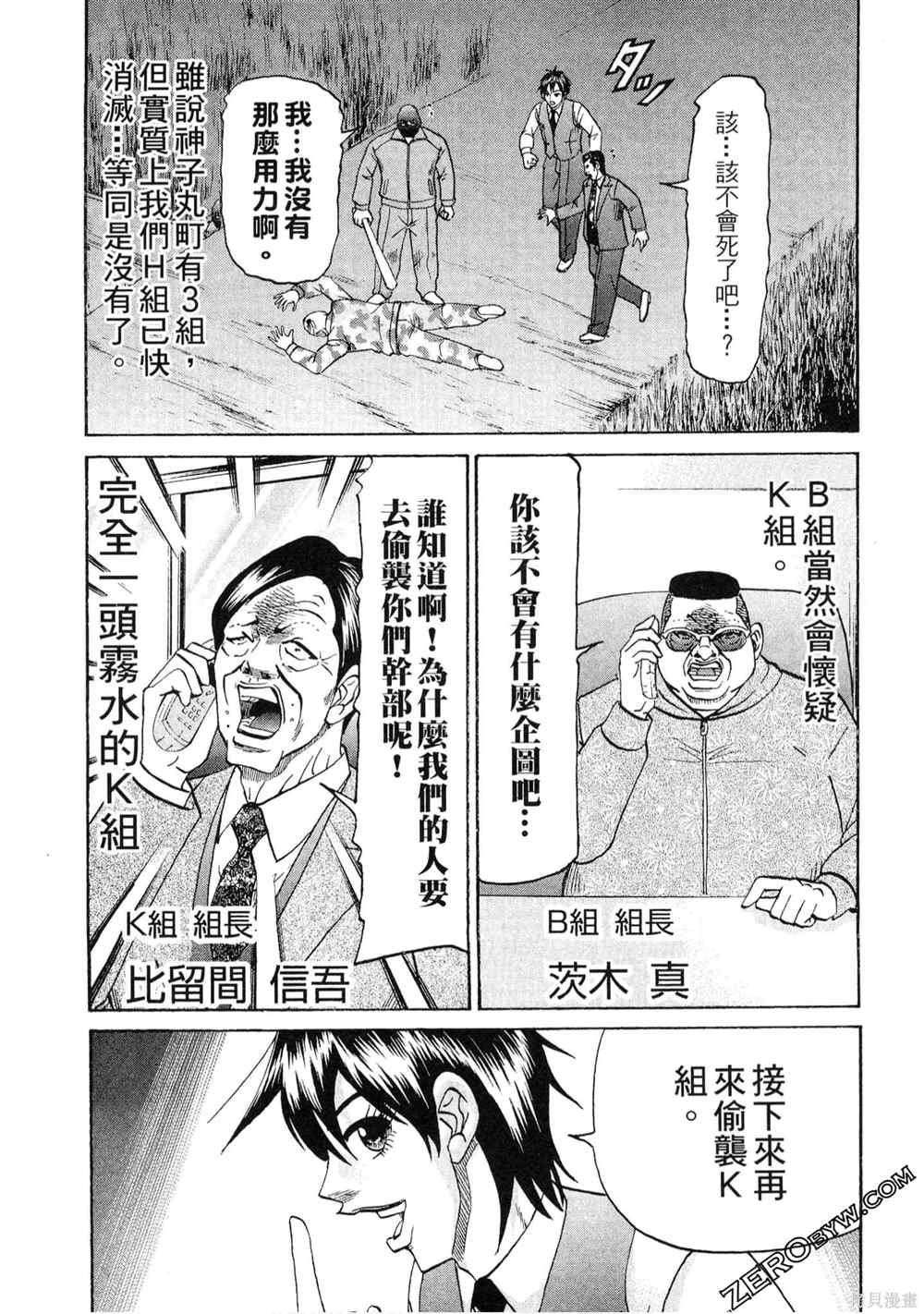 第181页