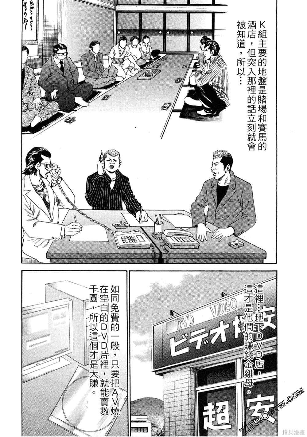 第182页