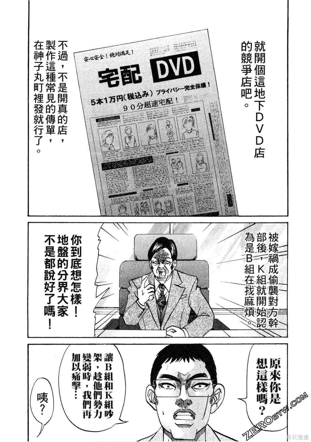 第183页
