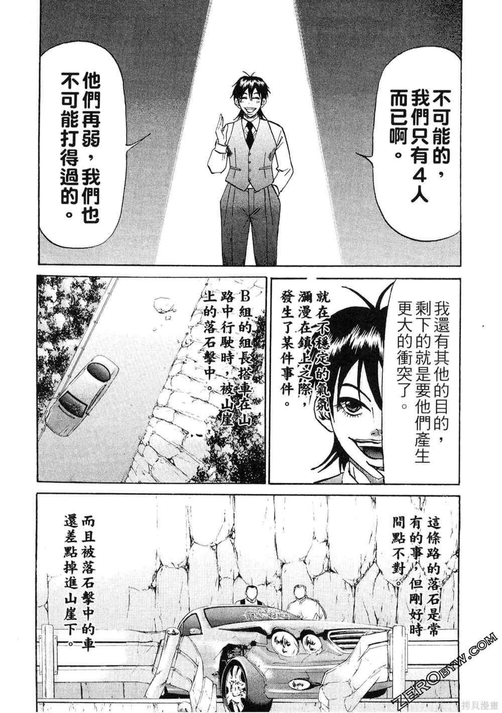 第184页