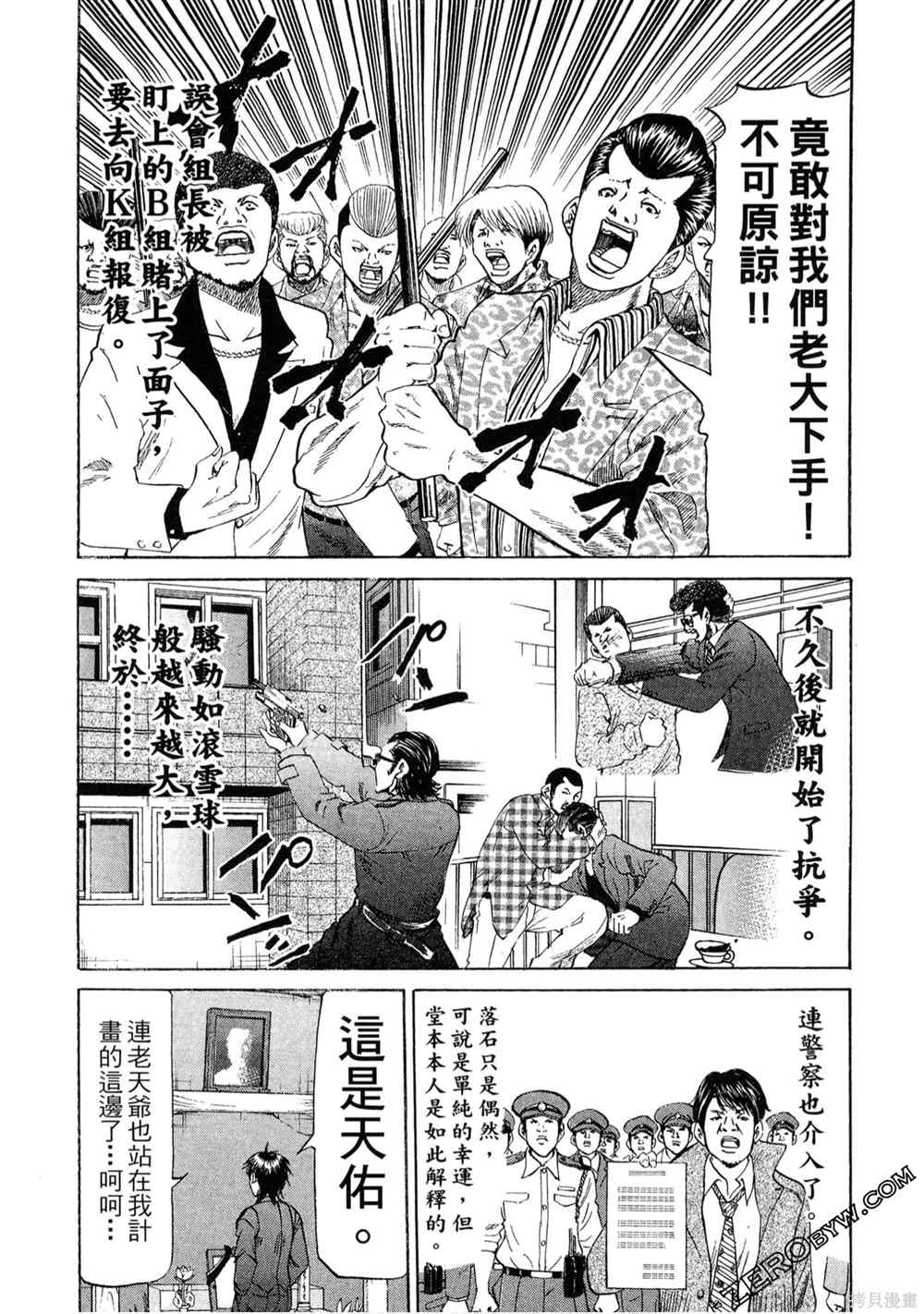 第185页